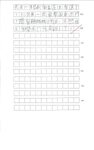 3A 莊晉宇 (2).jpg